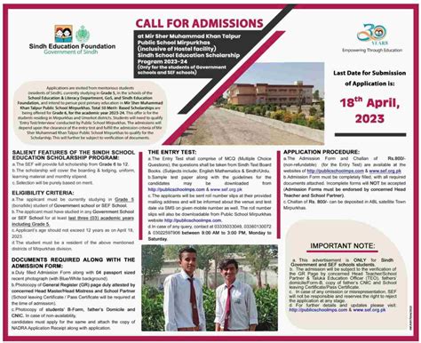 Sindh Education Foundation SEF Scholarship 2023 For Mirpurkhas And Umerkot