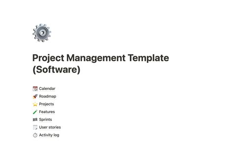 Project management template (Software) | Notion Template