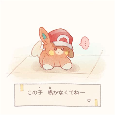 Red And Pawmi Pokemon And More Drawn By Maccha Pamocute Danbooru