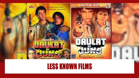 5 Aamir Khan Films Which We Bet You Didnt Know About Iwmbuzz