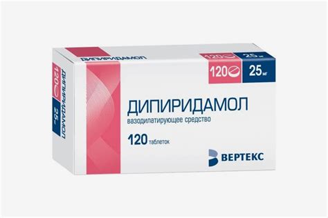 Таблетки от сердца, список эффективных аналогов и дженериков