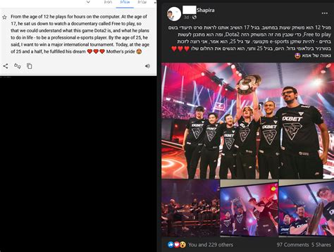 33 S Mom Facebook Post On Her Son S Win Dota2 International R