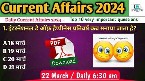 March Current Affairs L Uppcs Upsc Ssc Gd B Ed Current Affairs