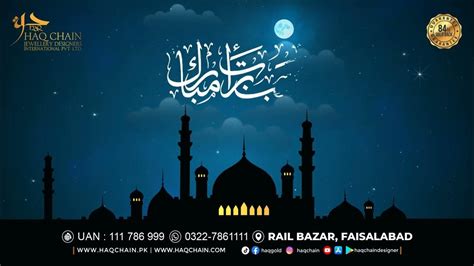 Embrace The Sacred Beauty Of Shab E Barat Youtube