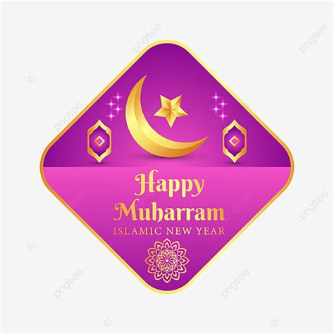 Fondo Transparente Hermoso Feliz Muharram Vector Islámico PNG Mubarak