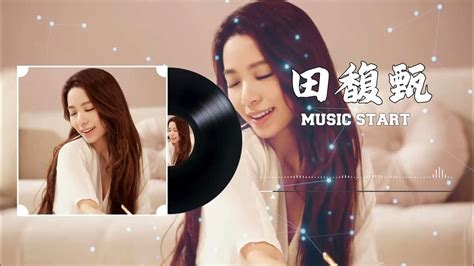 田馥甄 Hebe Tien 田馥甄歌曲合集 2022 Best Songs Of Hebe Tien 2022 2022