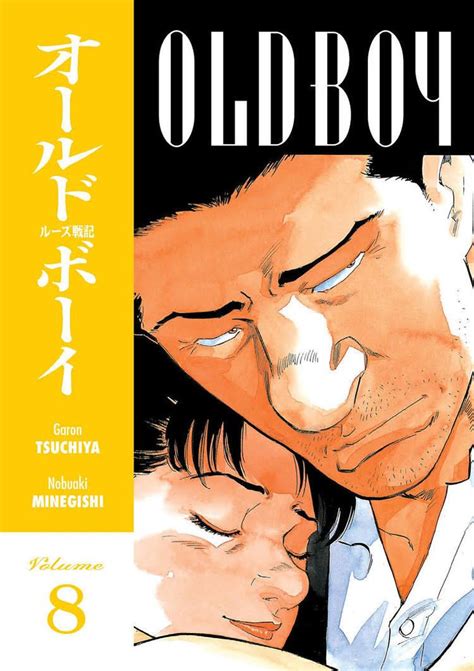 Old Boy Manga Alchetron The Free Social Encyclopedia