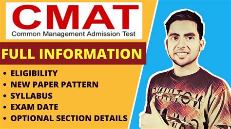 All About CMAT 2023 Exam Details Eligibility Paper Pattern Exam