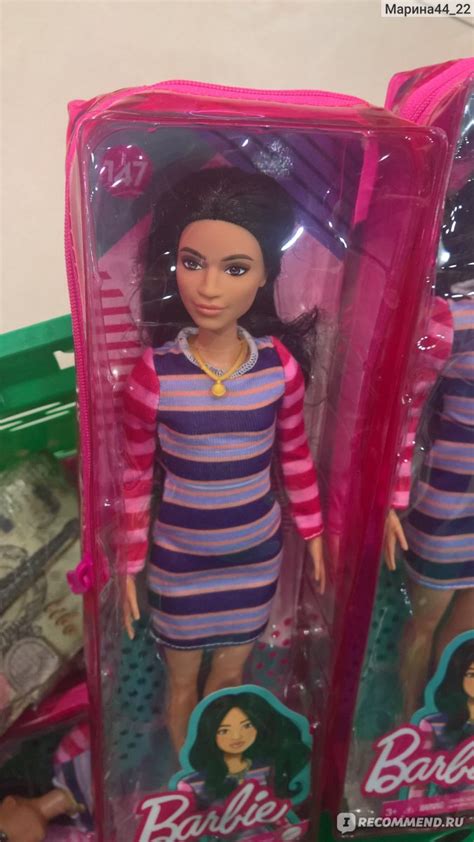 Mattel Barbie Fashionistas Doll №147 With Long Brunette Hair And Striped