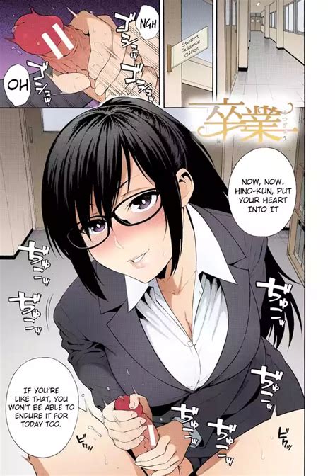 Sotsugyou Graduation Nhentai Hentai Doujinshi And Manga