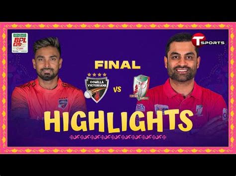 Highlights Comilla Victorians Vs Fortune Barishal Ultimate Bpl