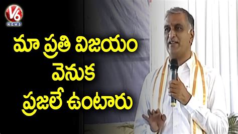 Minister Harish Rao Inaugurates Bio Cng Plant In Siddipet V6 News