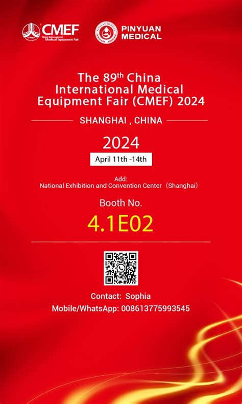 News The Th China International Medical Equipment Fair Cmef