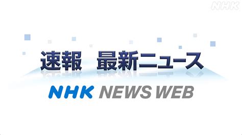 學友 NHK News翻譯練習 看板 StudyGroup Mo PTT 鄉公所