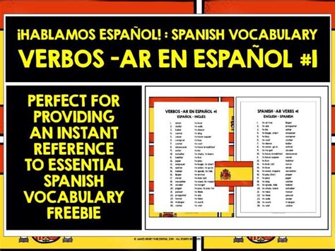 SPANISH AR VERBS LIST FREEBIE #1 | Teaching Resources