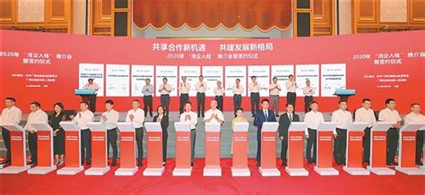 2020年“湾企入桂”推介会暨签约仪式在深圳举行 国际在线