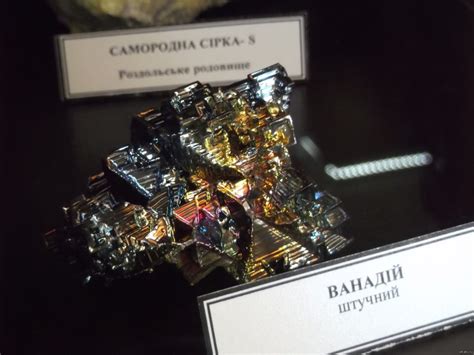 Ванадий | ChemToday — химический портал