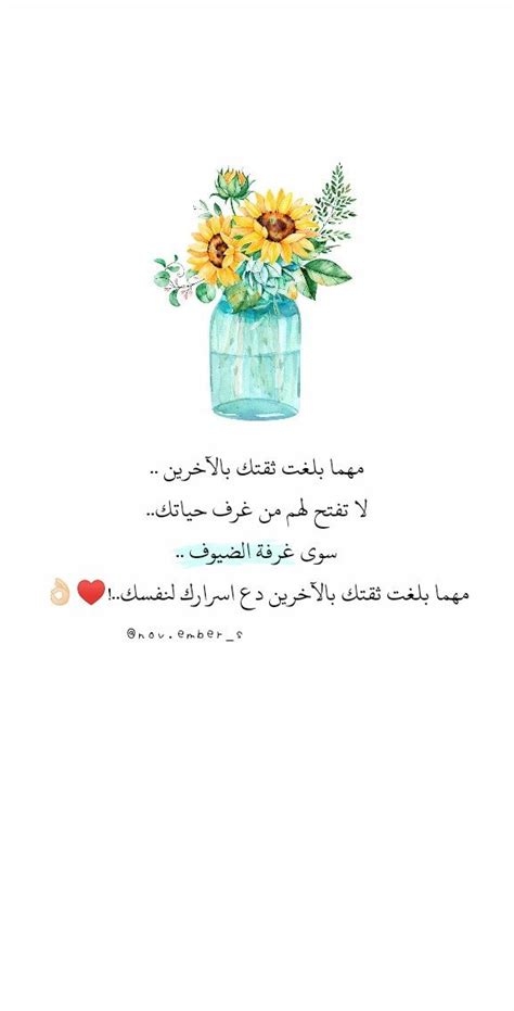 عبارات تحفيزية