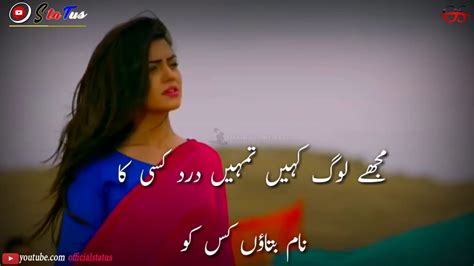 Khamoshi Whatsapp Status Video Urdu Lyrics Official Status Youtube