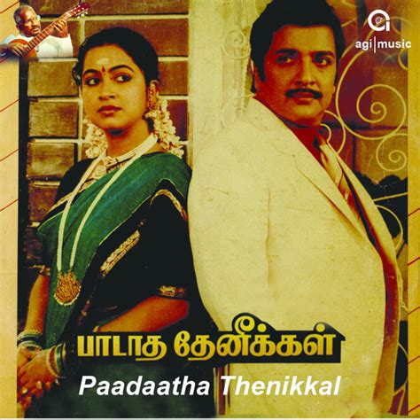 Paadaatha Thenikkal Original Motion Picture Soundtrack Single By