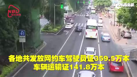 河南要求限期清退不合规网约车 平台应积极履行合规责任手机新浪网