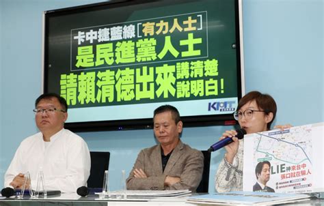 中捷藍線爆爭議 侯辦批賴清德做賊喊抓賊 政治 中時新聞網