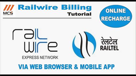 Railwire Recharge And Billing Part 1 How To Recharge Railwire