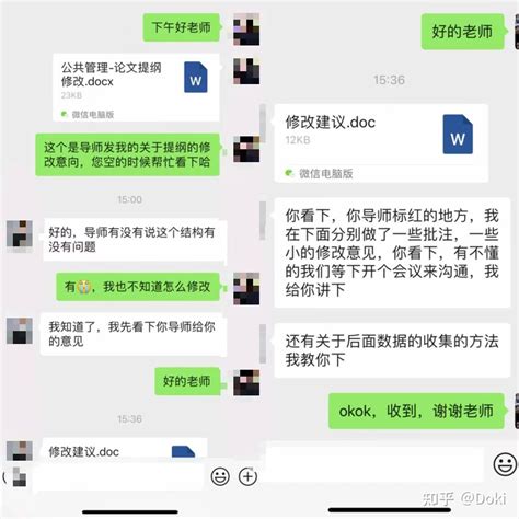 硕士毕业论文写不出来怎么办？有没有靠谱的论文辅导能够推荐？ 知乎