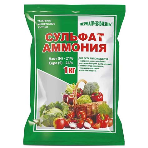 Купить Сульфат аммония 1кг ПАБ х20 оптом от производителя. Компания ...