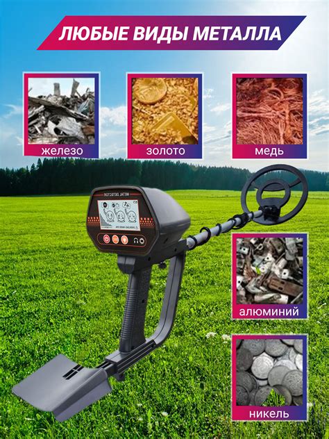 Металлоискатели MD-4070