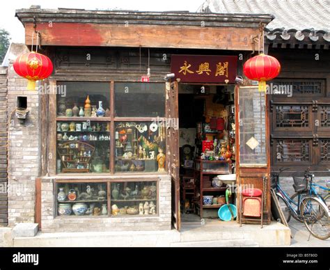 An Ancient Shop In Skewed Tobacco Pouch Street Yandai Byway In