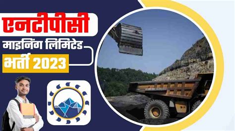 NTPC Mining Limited Recruitment 2023 Apply Online For 114 Mining