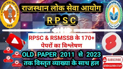 Ll RAS Paper Solution 2023 Ll Ras Pre Paper Official Answer Key Ll