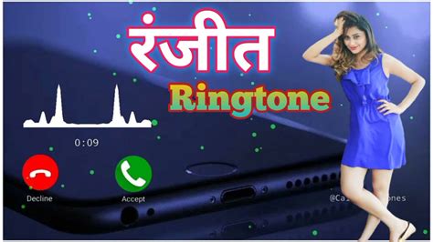 Ranjeet Name Ringtone Ranjeet Name Hindi Ringtone Love Hindi