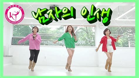 Demo Count Life of a man 남자의 인생 김건모 Linedance Improver Level