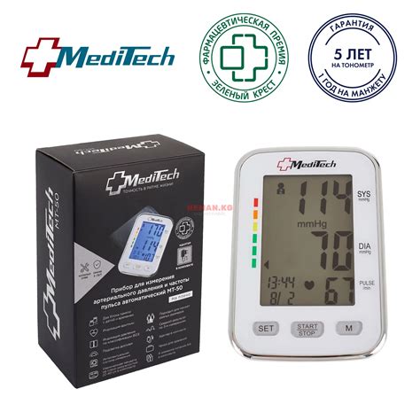 Медицинская техника :: MediTech MT-50, тонометр автоматический ...