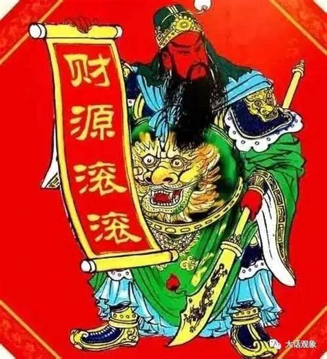 中国民间四大财神，你知道几位？ 知乎