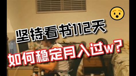 【副业推荐】亲测实战，失业一个月以后自己宅家创业，学了一份看书副业，稳定以后一下就月入过w了？建议收藏！ Youtube