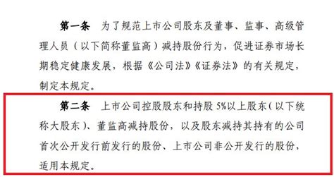 上市不足8个月，董事长离婚前妻分割2亿资产，背后另有玄机？界面新闻 · Jmedia