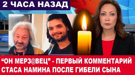 Мать не выдержала смерти сына... Страшные подробности трагедии в ...