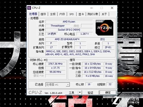 AMD Ryzen Threadripper 1950X Gets Benchmarked - Full Lineup Leaked