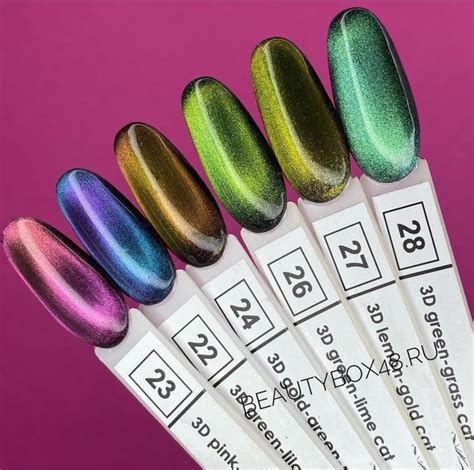Гель-лаки «Кошачий глаз» от Nail Republic. 殺 Большой выбор оттенков ...