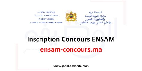 Inscription Concours Ensam Ensam Concours Ma