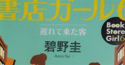 言葉の宝箱0937【目に見える結果が出ないと、気持ちがあせるんだよね】｜木綿行