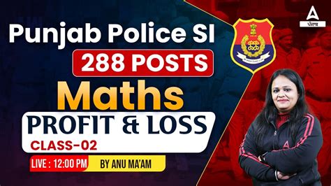 Punjab Police Si Exam Preparation Punjab Police Math Class Profit