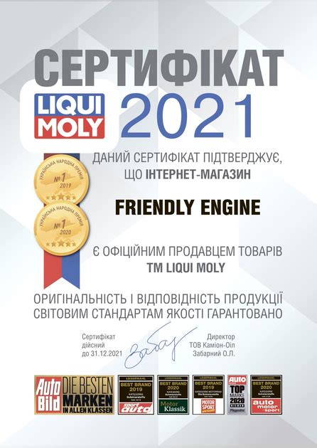 Полусинтетическое моторное масло Liqui Moly Molygen New Generation 10W