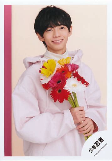 駿河屋 少年忍者田村海琉上半身special Greeting Photo ～white Day 2023～公式生写真（男性生写真）