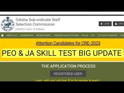 OSSSC PEO JA Important Update OSSSC PEO JA Skil Test Big Update