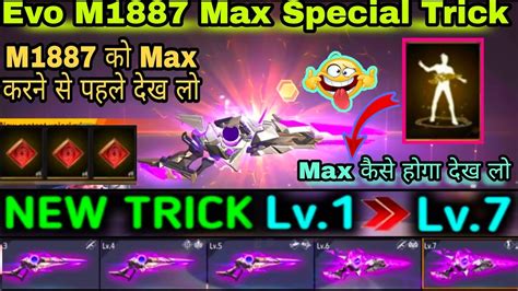 How To Max Evo M1887 Trick Evo M1887 Ko Max Level Kaise Karen Evo