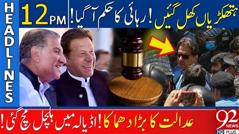 92 News Headlines 12 Pm Courts Historic Verdict Big Win For Pti